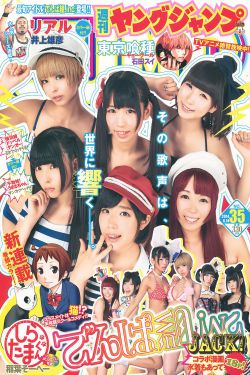 野鸭子在线观看